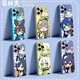 Banmeiluo Q Version Ark of Tomorrow Film Case geeignet für Iqoo12 OnePlus Ace Honor 80 Apple 15 Real Me Gtneo5 Skati [Philin Shell] -LC1585 Bestellen Sie Kontakt mit iPhone Andere Modelle