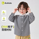 Kiron de bébé de la famille Dudu Spring and Automne Shirt pour enfants à carre