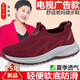 足力健艾爸爸足力健老人鞋男夏季网面透气爸爸妈妈鞋防滑软底休闲轻便运动透气 6605雾蓝（男款） 43 (265mm)