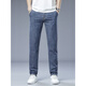 LEE KIDS trendy jeans men's elastic loose soft ice silk men's Korean style slim straight solid color casual long trousers 9866 light blue 38 (3 feet) 200 Jin [Jin equals 0.5 kg]