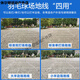 Badminton court boundary line simple portable removable storage outdoor standard singles and doubles court line white separate court line Badminton court boundary line simple portable removable storage outdoor standard singles and doubles court line white separate court line