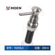 摩恩原装皂液器泵厨房水槽用洗洁精瓶子洗涤剂瓶7011 7012 3950 7029 7011皂液器的配件按压泵