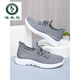 Woodpecker 2025 new summer old Beijing cloth shoes men's mesh breathable middle-aged and elderly dad shoes one foot casual sneakers kfrW698 gray [women] 43