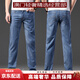 Guyngtas Brand Hielo Hielo Jeans de seda para hombres Summer delgado y merodeo Summer Summer Pantalones para hombres de hombres Hielo Negro 9763 Seda de hielo Negro 9763 28 Circunferencia de cintura 2 pies 1