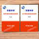 The Shanghai Education Edition, Shanghai Huayu Junior High School Mathematics Science Class, Zhou Zhoushuang, Grado 678, Volumen 1 y 2, Edición Estudiantil + Respuesta Seis + Six (Edición Estudiantil + Respuesta)