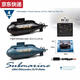 
Qilicai remote control mini submarine fast submarine ship warship model fish tank can dive underwater electric children's water toys four-channel-blue high-quality top delivery battery + screwdriver + charging head