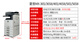 Sharp's new MX7581D B4081 B6081D 365 753 754 7508 high-speed black and white MX654/6508 black and white machine wireless color sweeping