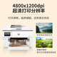 惠普（HP）9730/9720打印机 A3/A4彩色喷墨打印复印扫描一体机 自动双面办公商用 无线三合一照片试卷打印 惠普9730【A3/A4打印复印扫描】双纸盒 套餐二：1250ML连供+墨水16瓶