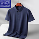 Romon (Romon) Polo de soie de soie de glace légère et respirante pour t-shirt à revers de couleur unie pour hommes pour hommes t-shirts à manches courtes 6629 blanc