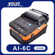 Qianhuinong Zhuoshi Fibre Fusion Splicer / Fiber Machine Machine / Machine de fusion à chaud AI-7C CAUTRE OPTIQUE ENTIÈREMENT