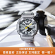 Casio LCD pointer dual display series Comic theme 2D trendy waterproof and shock-proof sports watch Quartz white 1mm white crossbody bag + trendy Cuban bracelet + fine