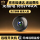 Xiaomi Mijia Smart UYEA Wireless Monitoring Indoor Night Vision Home Camera Remote No Wifi HD Smart Plug-free Magnetic 360-degree Panoramic Recording + Far 15-day Full-day Circular Recording 3MP3.6mm
