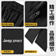 JEEP SPIRIT sweatpants for men in spring and autumn, versatile fashionable pants for men, loose and comfortable straight casual pants for men, black 2XL