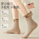 
Yi Ershuang [100% pure cotton] Women's socks for women in spring and autumn medium tube socks with odor and breathable versatile printed boneless socks four-season socks