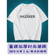 Soodu Shark Herren-T-Shirt Kurzärärmig-Buchstaben Eagle Drucken Lose großer Größe 260 Weiß [56-6218#] xs [80100jin [Jin entspricht 0,5 kg]]