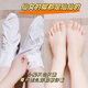 Yinmei Niacinamide Lactic Acid Foot Mask Whitening Tender Feet Exfoliation Peeling Heel Moisturizing Disposable Student Foot Cream 10 Pairs of Foot Masks Total 20 Pieces