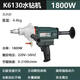 Kaibang water drilling rig mixer engineering drilling rig gypsum putty powder mortar beater brushless mixing drill Kaibang 6198 mixing drill 3000 watts standard adjustable speed