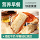 
Stanton Tea Restaurant Alkaline Water Honey Butter Bread Nutritious Healthy Breakfast Office Workers Filling Hungry Snacks 1428g Source Direct Hair