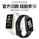 Xuanyi suitable for Huawei band 8/9/10/NFC version strap huawei band eighty and nineties standard version smart sports silicone 9 wristband detachable original accessories blue
