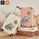 Varigne xiaomi pour femmes japonais caisse portable frais portable épaissis de grande capacité étudiant pour garçons 24 pouces 1396 Brown beige à fermeture éclair 26 pouces