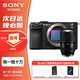 Sony Ant Photography Alpha 7C II New Generation Full Frame Dual Image Small 7 Mirrorless Digital Camera Sony a7c2 Creative Appearance Filter A7C2 Black Standalone + Tamron 28-75F2.8 Store Manager Recommended Package 1 128G Memory Card + Spare Battery + Card Color UV Third Generation