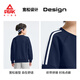 Peak Children's Clothing and Children's Suit Spring y Autumn 2025 New Boy Skins Sports Sports College Style Long Style Chicas redondas Top escondidas azul/blanca Flower gris/silicona negra 110