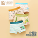 Modal Boy Underwear Children Corner plano Algodón puro Boxers Boxers Niños Niños de tamaño mediano Pantalones cortos de estilo delgado Bh068 [traje] 4 piezas 185 XXL Altura de tamaño 125 a 13548-58 Jin [Jin equivale a 0.5 kg]