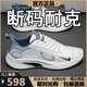 Marke gebrochene Männerschuhe 2025 Neuer Sommer atmungsaktives fliegendes Netzlaufschuhe Herren-Outdoor-Sportschuhe Männer NK-YF9201 Beige [Mesh] 41