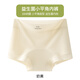 
Modal women's underwear women's boxer pants pure cotton markless 10A antibacterial underwear without rolling edges and anti-exposure safety pants 2 L