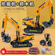 Zhuquezhi Children's Toy Car Excavator Toy Car Excavator Drill Bit Simulation Model Wood Transport Vehicle Set Engineering Combination Set 3 Accessories Heads + 6 Wood Stone