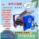 奔鹿面条机家用全自动压面机商用小型电动擀面机不锈钢大功率多功能饺子皮馄饨皮出面机 蓝色经典款140型370瓦（铁辊铁刀）