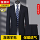 Hengyuanxiang high-end light luxury men's worsted wool suit striped middle-aged business formal suit wedding dress jacket navy blue center back slit L 175/48B