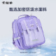 Kara Sheep [New Yunduo Promax] mochila para estudiantes de primaria 1-4-6 ° grado Mochila para hombres y mujeres evitan la caída de mochilas