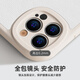 艾格辰夏天荔枝小新适用iPhone11手机壳15Promax硅胶苹果14小羊皮12新款 大眼小羊皮古董白-X1049 其它型号联系客服备注