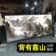 
Fantasy hanging paintings with mountains but no water, decorative paintings, office landscape paintings, living room background calligraphy and paintings CT-3881 frame length 230 cm - elegant entrance