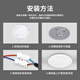 Jinggong LED wick modified light panel, ceiling lamp round light source module, no punching, magnet adsorption, 72W white light