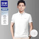 Romon short-sleeved POLO shirt men's summer 2025 new casual business loose ice silk traceless lapel T-shirt top R723 black ice silk short-sleeved POLO M [Suggest weight 90-120 Jin [Jin equals 0.5 kg]]