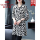 Yu Zhaolin Mamie en mousseline de soie de longueur pour les femmes en hauts à manches de trois quarts pour les mères d'âge moyen à la mode à la mode été, la chemise à points de la crème solaire 683-noir et blanc 2xl recommandée 130-145jin [Jin est égal à 0,5 kg]