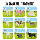 Sile schleich Sile simulated animal model farm pig sheep cattle horse animal solid ornament children toy doll Pingtu stallion 13794