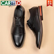 
CARTELO formal three-joint leather shoes business casual men's shoes soft sole soft face cowhide shoes men's genuine leather round toe versatile single shoes 9215 Desert yellow 47