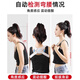CLCEY stroller accessories, hunchback correction artifact, children's special correction for students' writing, back posture correction, stroller accessories, vibration reminder, smart reminder + shoulder and back shaping, one size fits all