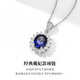 DL 1998 Fat Dong Lai Quality Tanzanite Pendant Silver Blue Tanzanite Necklace Women's Classic Clavicle Cylinder Birthday Silver Necklace + Gift Box