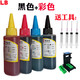Beijing Yanxuan original HP 47 (6ZD21A 6ZD61A) HP4825 4826 4877 4828 printer ink cartridge color Original 47 color ink cartridge