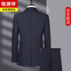 Hengyuanxiang light luxury suit men's spring and autumn Korean version slim two-piece suit business formal casual wedding suit jacket men 2803 navy stripes double slits, two buttons L 175 recommended 120-140 Jin Jin equals 0.5 kg