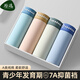 Original selection of boys' underwear for adolescent development period 7A antibacterial students junior high school students, high school students and older children's pure cotton underwear boxer briefs, popular underwear for adolescent development period (4 pack) 175 (XL) (95-115) Jin Jin is equal to 0.5 kg