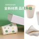 CCTV certified thickened disposable paper cup supermarket same style large capacity cup activist water cup lucky circle 50 pieces (new and old mixed) best-selling all over the Internet