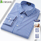Shanshan 100 count DP no-iron pure cotton shirt men's long-sleeved casual business easy-care shirt blue stripes 40