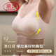 浪莎（LangSha）无痕内衣女小胸聚拢无钢圈防下垂收副乳调整型舒适透气文胸罩 浅紫色+松石绿(2件装更实惠) L 建议106-120斤