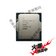 intelI3-13100 I5-13400/T 13500 13600KF I7-13790/F I9-13900/K CPU I3-13100F 散片