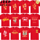 JEEP SPIRIT College Entrance Examination Red Short Sleeve T-shirt Men and Women must pass every exam and get the Golden List Tips for the High School Entrance Examination Clothes Classes College Entrance Examination -829-Red S /(80-95Jin[Jin equals 0.5 kg])
